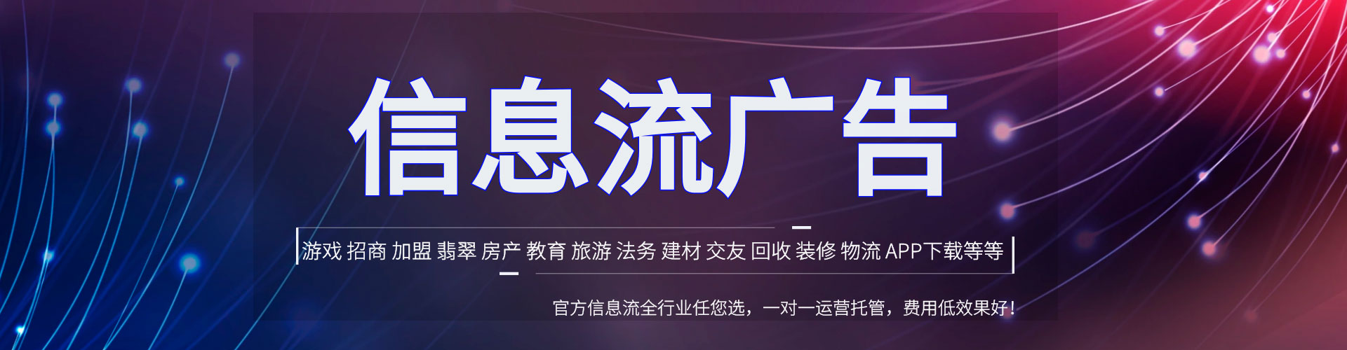 江阳渠道开户返点