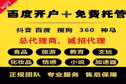 百度推广的收费策略及某行业广告主的实际花费情况分析