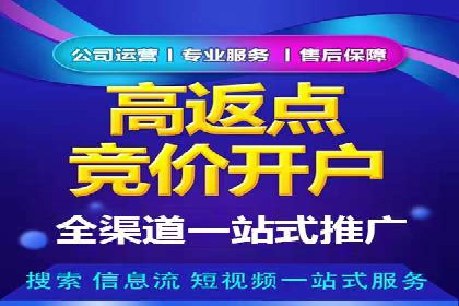 百度竞价托管公司：让广告投放更科学、更高效